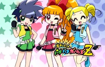 Girls